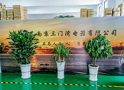 南京青青草网站下载电器有限公司